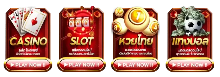 ศูนย์รวมเกม fat168
